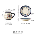 Polish Teapot and Cup Set